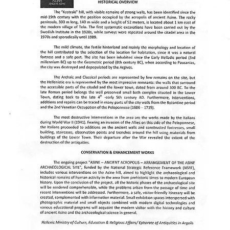 Tatil Evi πέτρα, ελιά και λεβάντα